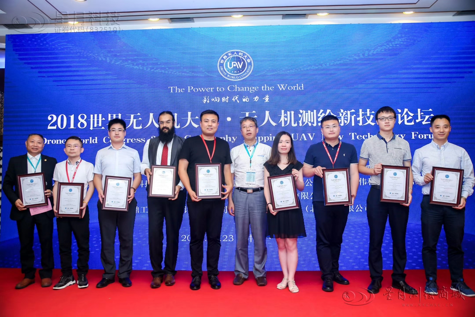 PM集群和云计算亮相深圳世界无人机大会